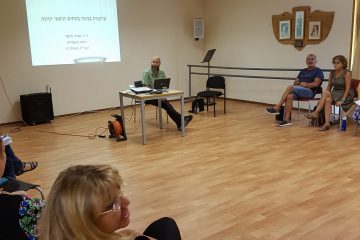 מיזם פעילי בריאות מפגש 14 (ב): שימוש מושכל בתוספי תזונה